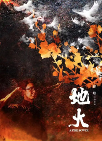 相泽南在线